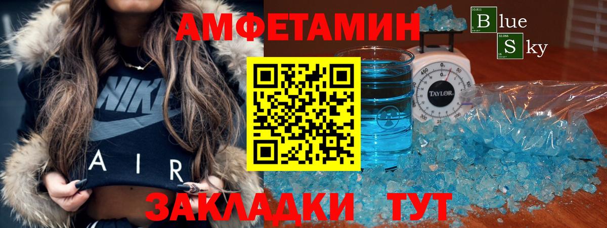 АМФ VHQ Магадан