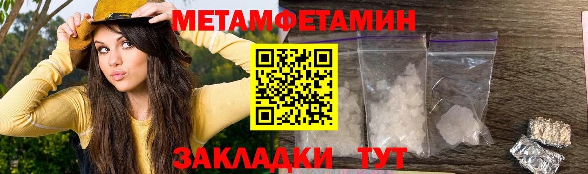 Amphetamine  Амфетамин  Вход с VPN  Магадан  Амфетамин 98% 
