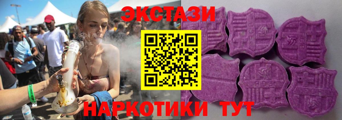 Купить наркотики цена  Мефедрон  Магадан  Меф   Вход с VPN  ГАШ  Cocaine  ГАШИШ  Канабис  МЕТ 