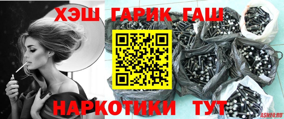 наркотики  Вход с VPN  ГАШИШ убойный  Магадан  ГАШИШ VHQ 