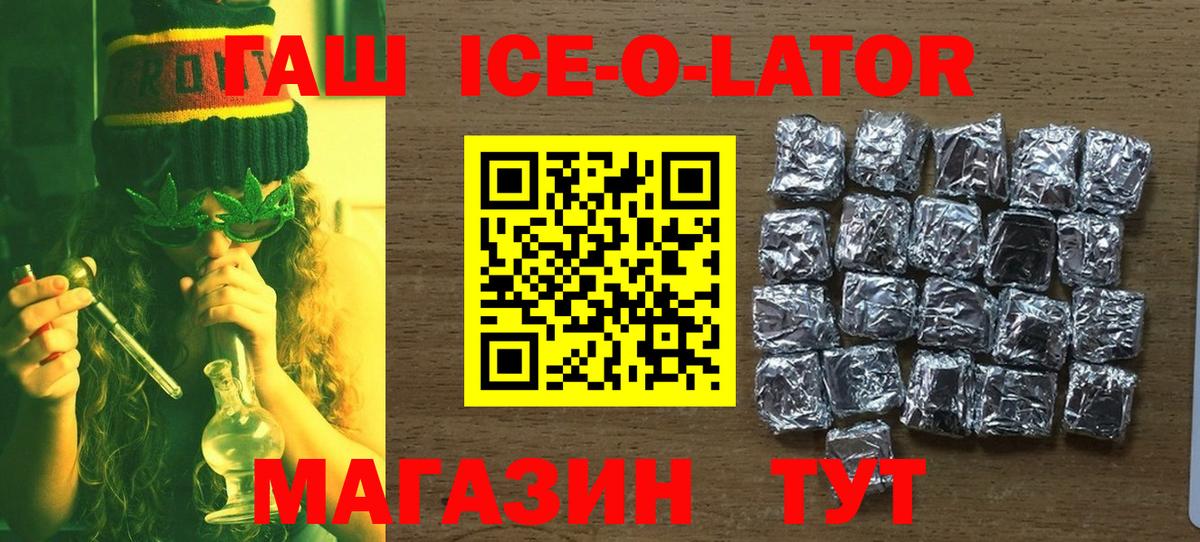 Гашиш убойный Магадан