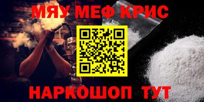 мет Ипатово