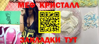 мет Ипатово