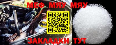 первитин Ирбит