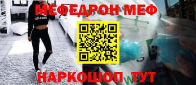мет Ипатово