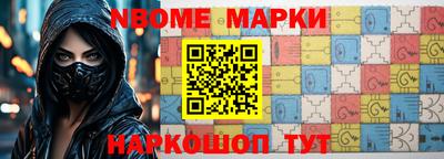 первитин Ирбит