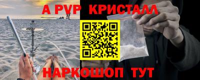 мет Ипатово