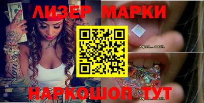 мет Ипатово