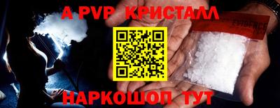 первитин Ирбит