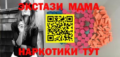 мет Ипатово