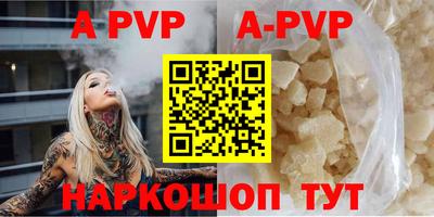 первитин Ирбит