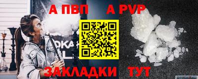первитин Ирбит