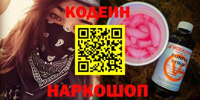мет Ипатово