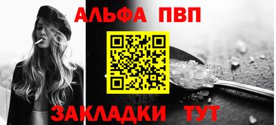 мет Ипатово