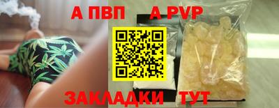 первитин Ирбит