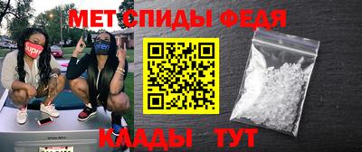 первитин Ирбит