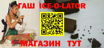 мет Ипатово