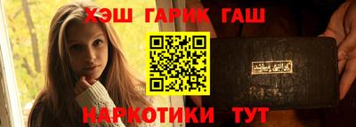 мет Ипатово