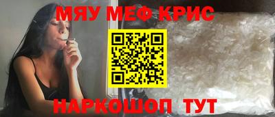 первитин Ирбит