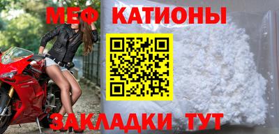 мет Ипатово