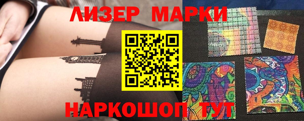 Лсд 25 экстази кислота  Лсд 25 экстази кислота  Магадан  Вход с VPN 