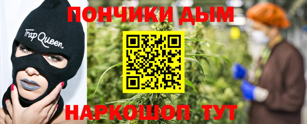 Марихуана THC 21% Магадан
