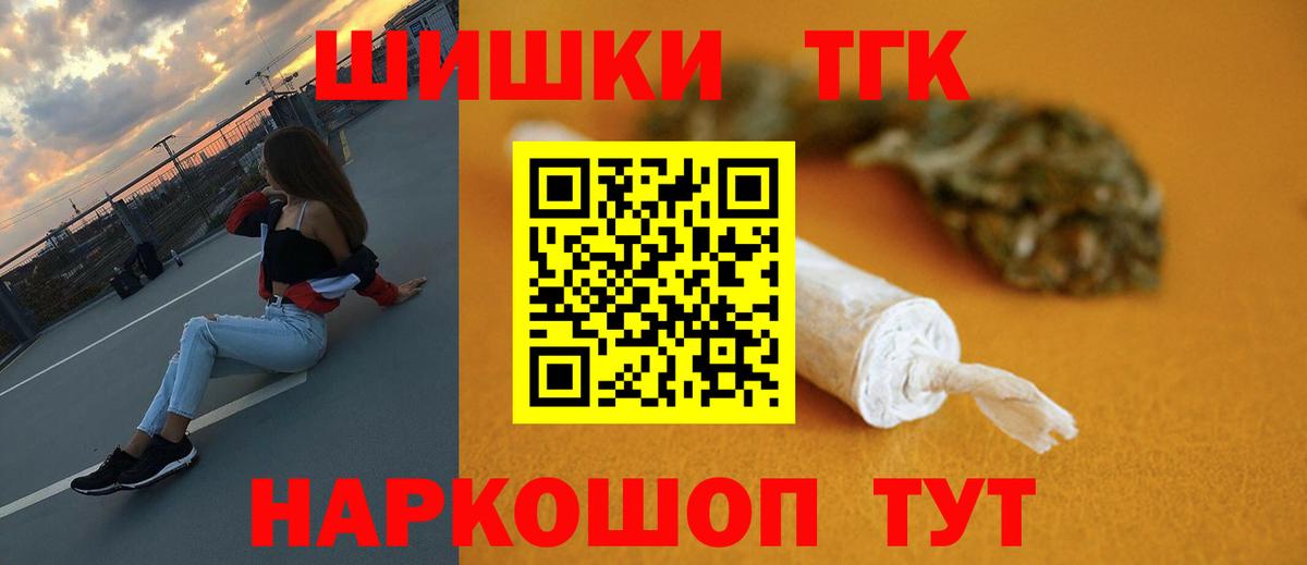 Марихуана Ganja  Вход с VPN  Магадан  Конопля MAZAR  Марихуана MAZAR 